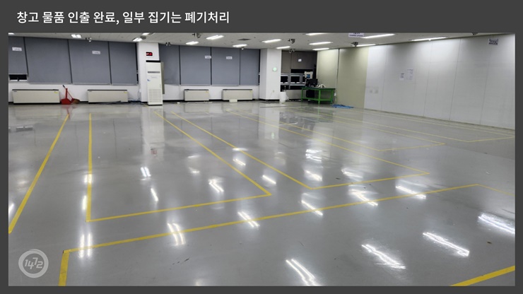 창고이사업체