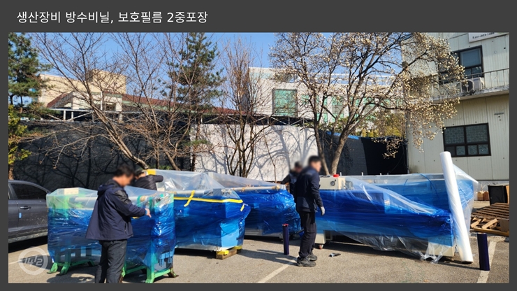 화성공장이전