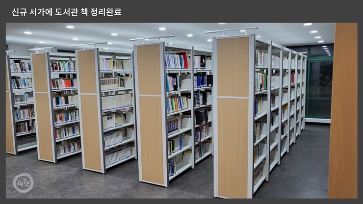 도서정리