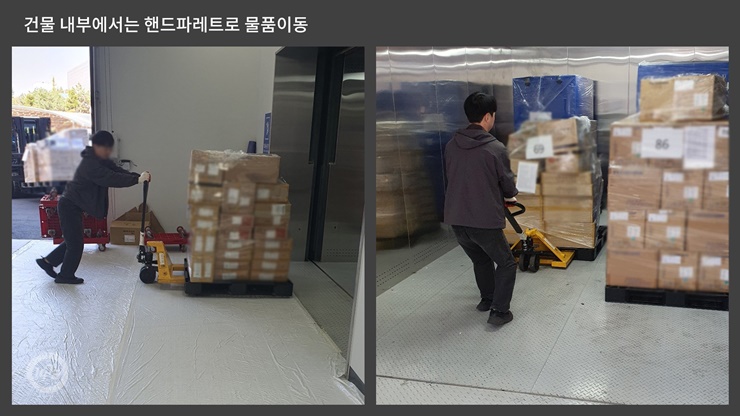 공장이전