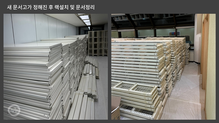 랙보관