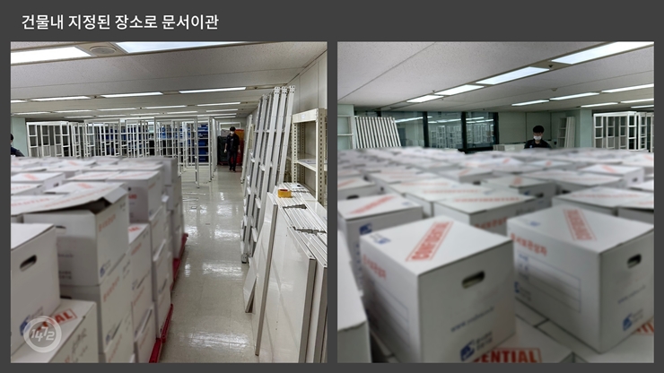 문서이전