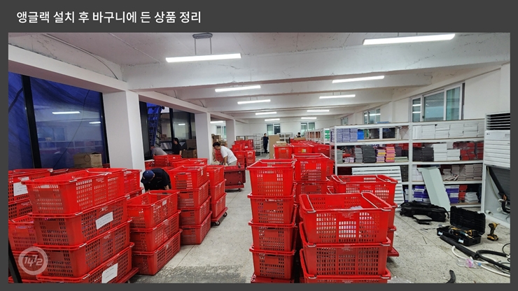 창고이사