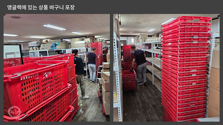 포장