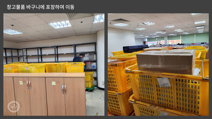 광진구이사