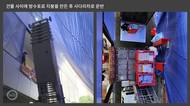 사달차