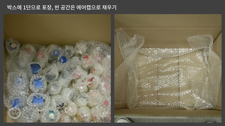 3-약품이전
