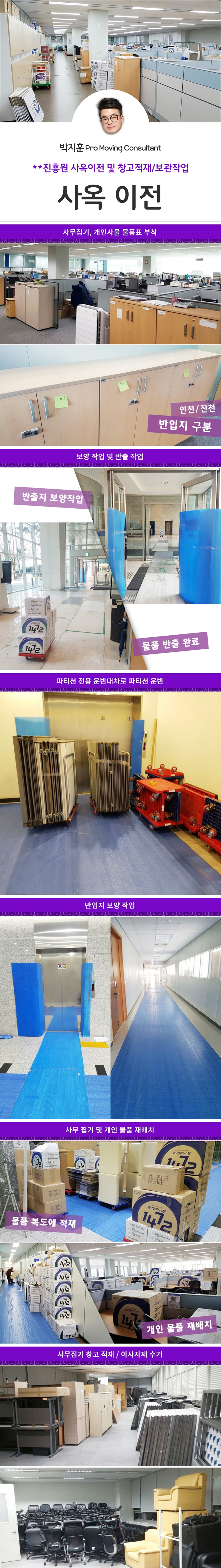 창고보관