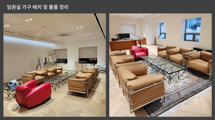미술품이사