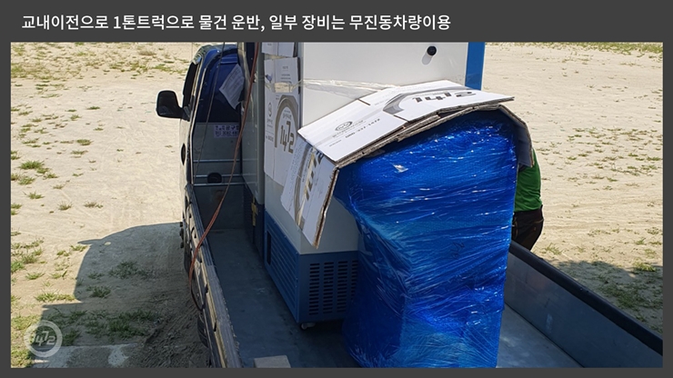 1톤트럭