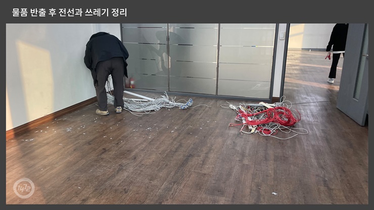 성남이사