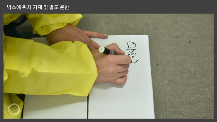 포장이사업체