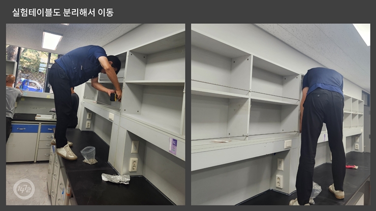 실험테이블