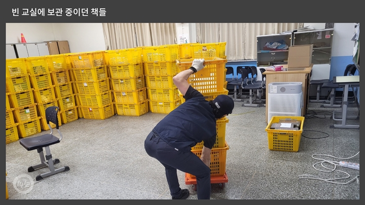 도서이전