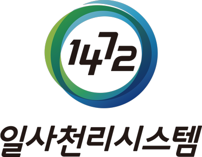 일사천리시스템 로고 타입 4