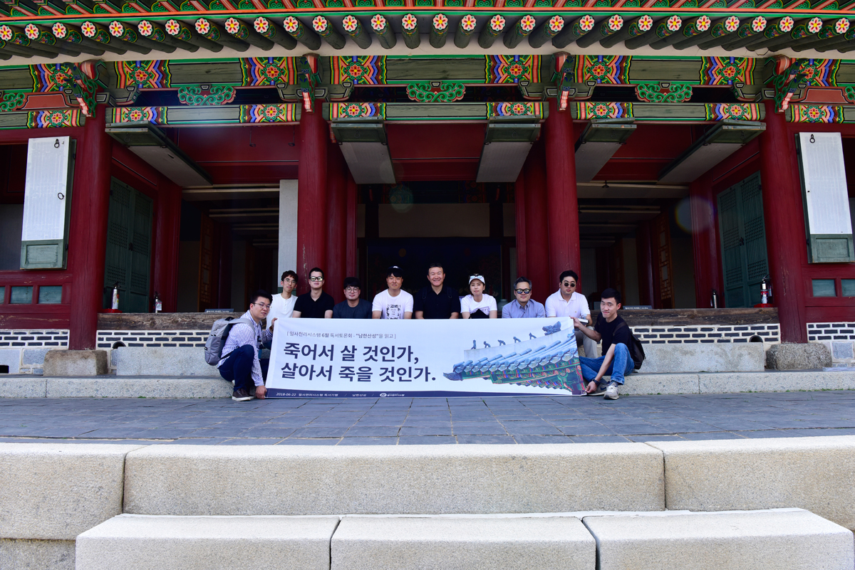 일사천리시스템 기업문화 독서경영