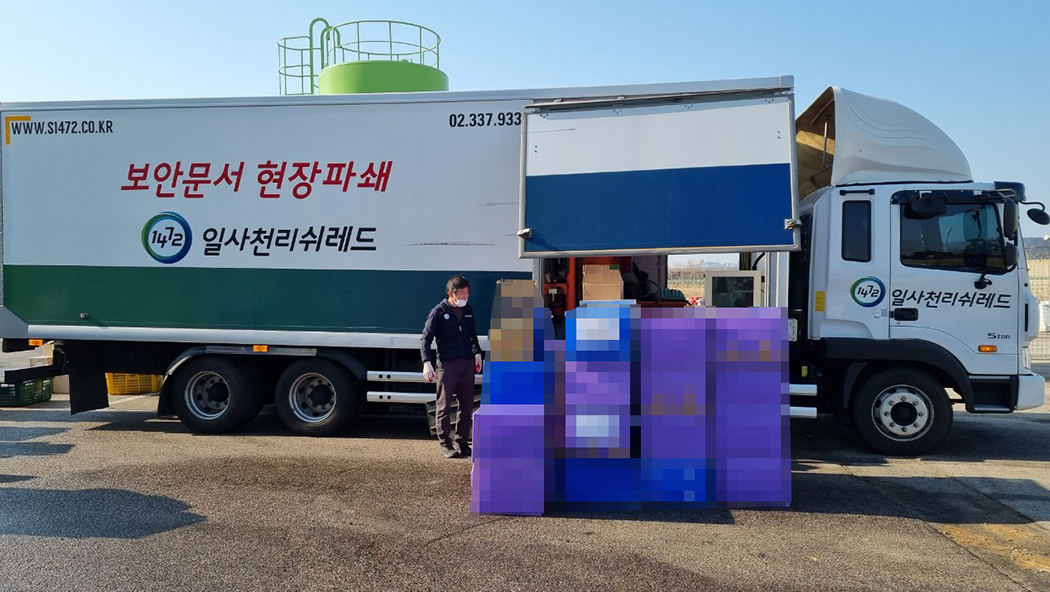 문서파쇄 갤러리 이미지