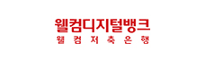 문서스캔 서류전자화 전문업체 프로젝트 실적 로고