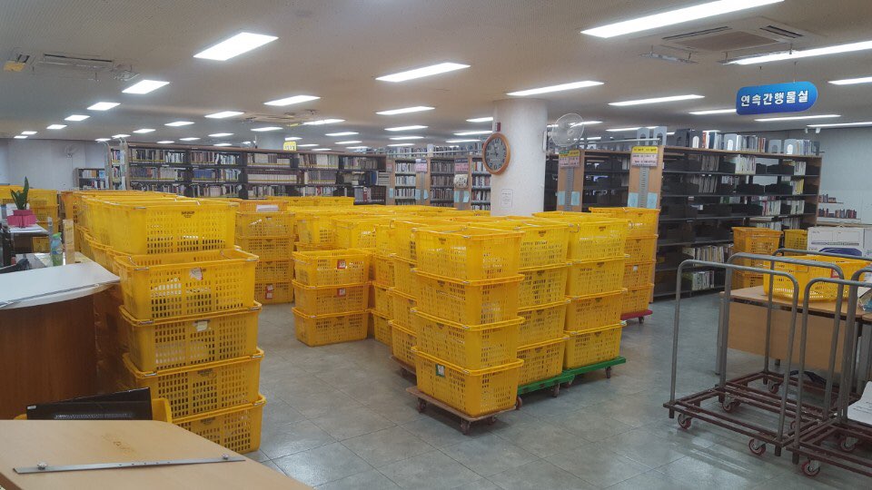 서가이전 학교 도서관 리모델링에 따른 도서 및 서가 이전