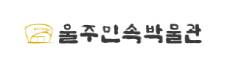그림이사 미술작품이전설치 전문업체 프로젝트 실적 로고