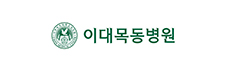 실험실이사 병원이전 전문업체 프로젝트 실적 로고