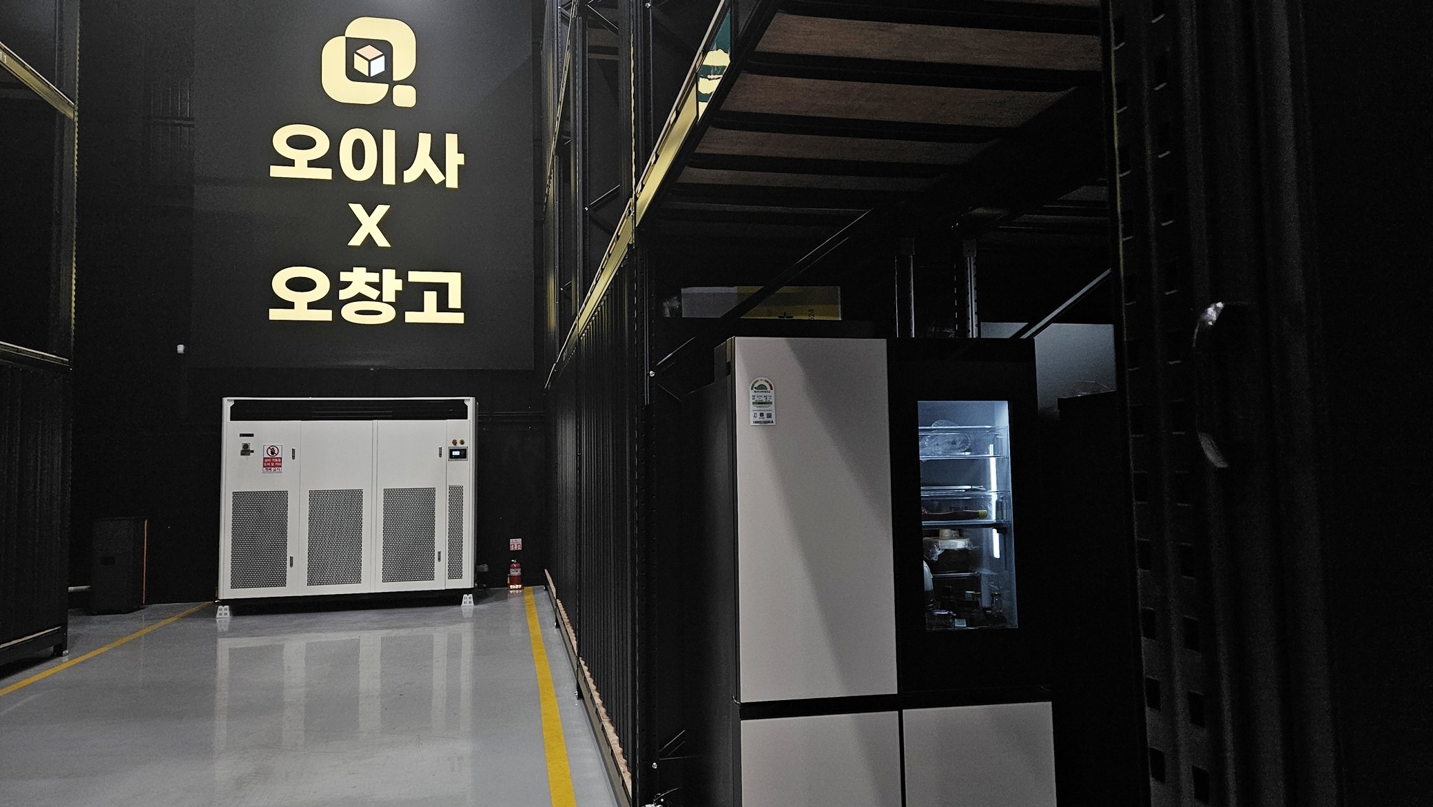 보관이사 갤러리 이미지